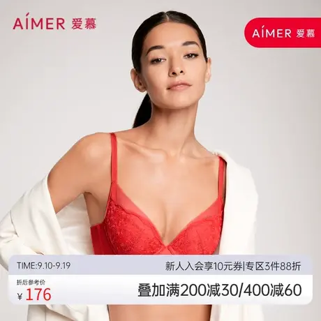 爱慕内衣女小胸聚拢无钢圈文胸红色本命年中厚杯大胸显小女士胸罩商品大图