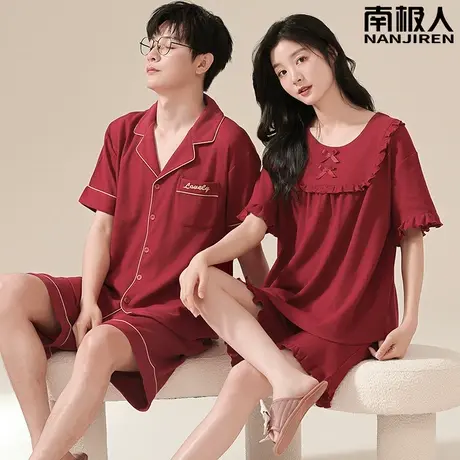 睡衣结婚新婚情侣套装红色夏款 纯棉 短袖优雅睡衣情侣装一男一女图片