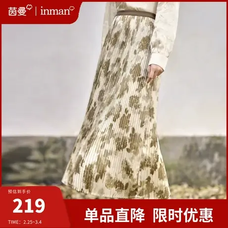 茵曼新中式国风印花百褶裙女2024春季新款松紧腰遮胯伞裙中长裙图片