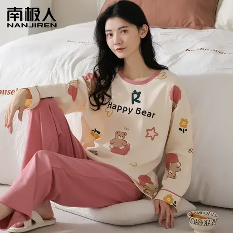 南极人带胸垫睡衣女春秋2023新款纯棉长袖可外穿家居服秋季套装图片
