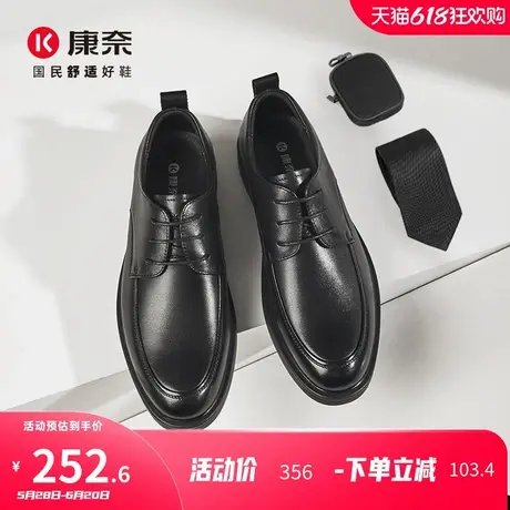 康奈男鞋2025春季真皮系带德比鞋商务正装防滑耐磨办公室皮鞋男鞋商品大图