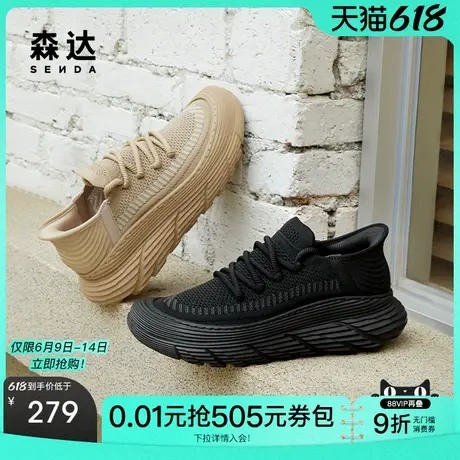 森达休闲鞋男秋季新款户外运动风厚底飞织健步鞋ZYC18CM4图片