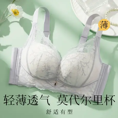 梦芭蒂小胸聚拢显大不空杯内衣女夏季薄款无钢圈收副乳女生文胸罩图片