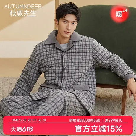 秋鹿先生【防静电】三层加厚夹棉纯棉睡衣男秋冬新款高级感家居服图片