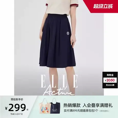 ELLE Active户外穿搭半身裙遮肉显瘦a字短裙高腰伞裙运动裙子过膝图片
