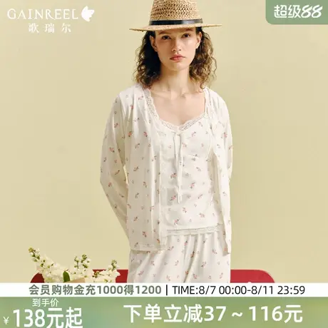 歌瑞尔法式蕾丝复古碎花吊带背心睡衣柔软薄款可外穿女家居服套装图片