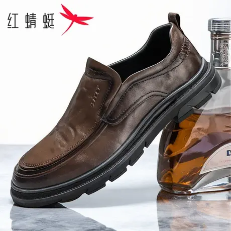 红蜻蜓男鞋春季真皮厚底商务休闲皮鞋耐磨防滑一脚蹬中年爸爸鞋子图片