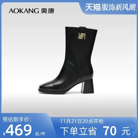 【门店发货】奥康女鞋 2023冬季新款优雅时尚中筒靴粗跟增高百搭图片