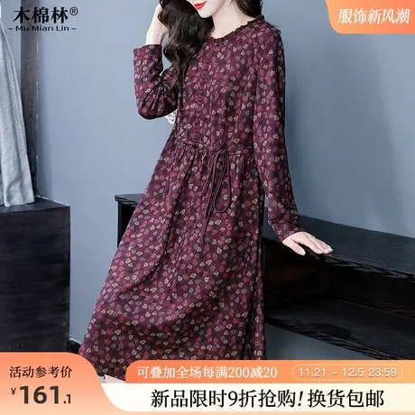加肥加大轻奢高级感显瘦碎花连衣裙200斤胖mm遮肚显瘦韩版中长裙图片