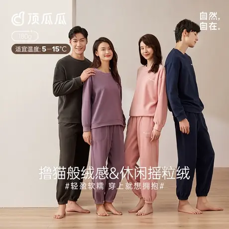 顶瓜瓜情侣睡衣女款摇粒绒家居服套装可外穿男款套头珊瑚绒秋冬季图片
