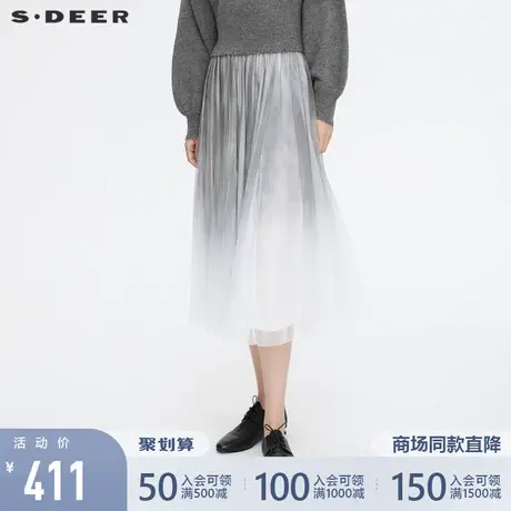 sdeer圣迪奥女装春秋装休闲松紧渐变晕染拼接网纱半身裙S21381127图片