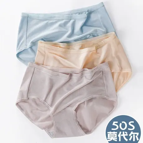 少女学生内衣内裤莫代尔三角短裤夏薄款纯棉抗菌裆高中生初中大童图片