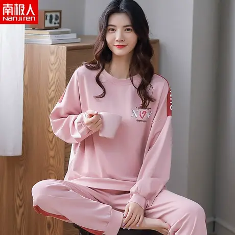南极人睡衣女纯棉长袖2023年新款秋冬夏款可爱卡通学生家居服套装图片