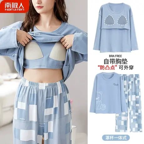 睡衣女春秋款带胸垫纯棉长袖女士可外穿格子家居服秋冬款2023新款图片