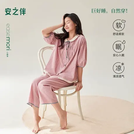 安之伴【巨凉感】纯棉睡衣女夏季2025新款甜美可爱格子家居服套装图片
