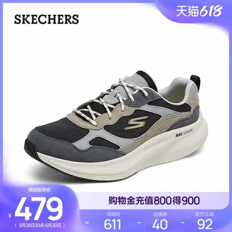 Skechers斯凯奇夏男鞋子复古运动休闲鞋轻便缓震增高软底舒适透气图片