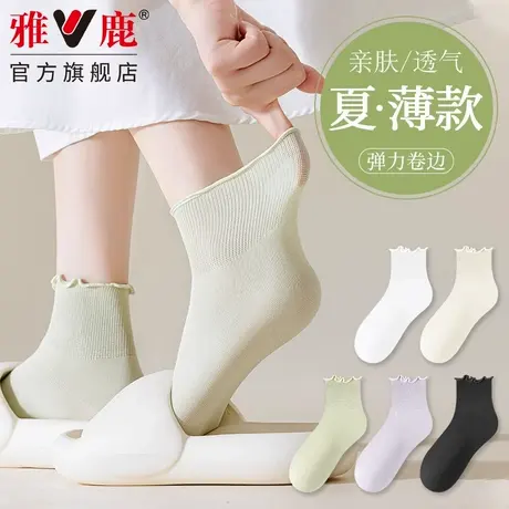 雅鹿袜子女夏季薄款无骨船袜抗菌透气吸汗防臭网眼夏天短袜图片