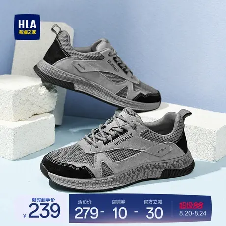 HLA/海澜之家男鞋新款夏季复古拼接舒适网面休闲鞋舒适耐磨运动鞋图片