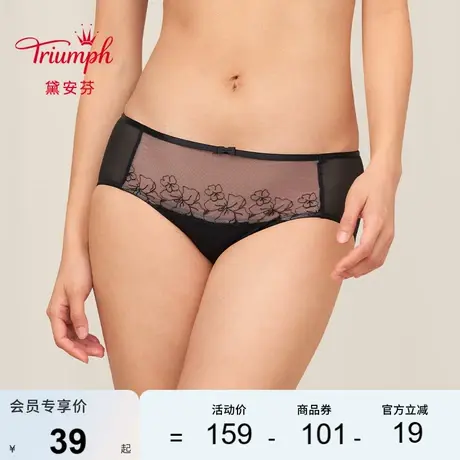 Triumph/黛安芬水盈双生花内裤女士性感网纱中腰平角裤87-2341图片