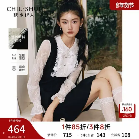 秋水伊人时尚蕾丝拼接假两件连衣裙2026年春季新款气质娃娃领裙子图片