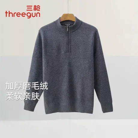 三枪毛衣男春秋季加厚磨毛绒半高领中老年打底衫可外穿双层保暖衣图片