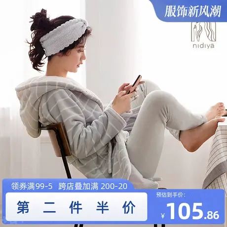 妮狄娅韩版睡衣女秋珊瑚绒睡袍长袖法兰绒带帽冬季条纹家居服套装图片