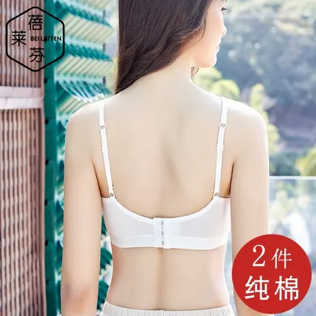 抹胸无钢圈内衣少女小胸聚拢调整型防下垂背心式运动防震一体文胸图片