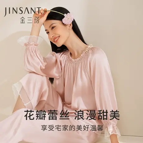 金三塔真丝睡衣女100%桑蚕丝圆领一字肩蕾丝边春夏可外穿衣裤套装图片
