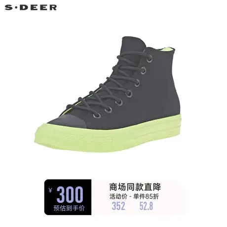 sdeer圣迪奥个性撞色高帮帆布鞋S20183960图片