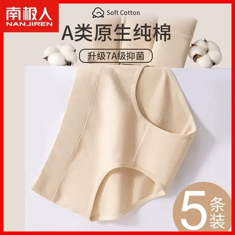 女士内裤女2023新款纯棉抗菌100%全棉裆少女生纯色简约三角短裤DF图片