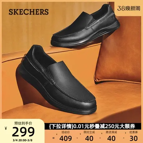 Skechers斯凯奇男鞋时尚休闲皮鞋舒适低帮鞋一脚蹬耐磨商务鞋通勤图片