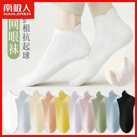纯棉袜子女秋季薄款浅口短袜网眼透气棉袜空调女袜秋天短筒船袜TC图片