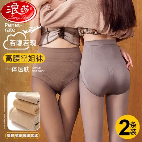 黑透肤光腿神器女春秋冬款裸感加厚绒空姐灰假透肉丝袜打底连裤袜图片