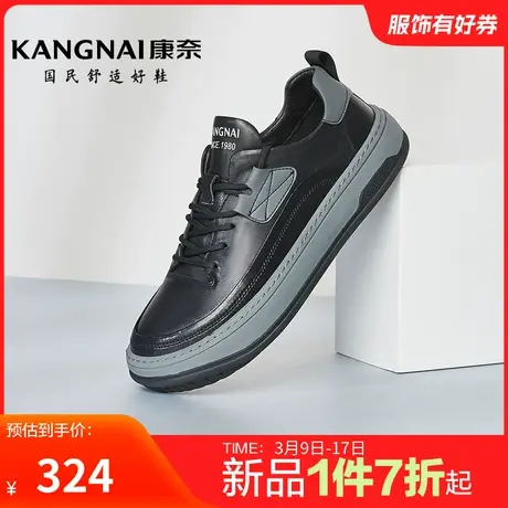 康奈男鞋官方正品春秋日常休闲百搭板鞋耐磨纯色青年运动户外好鞋图片