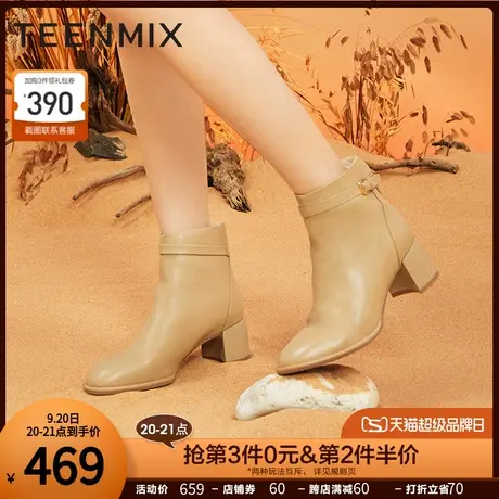 天美意保暖时装靴女加绒瘦瘦靴短靴子2022冬新款商场同款BE921DD2商品大图