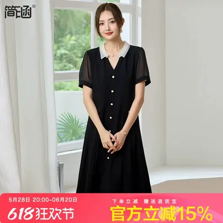 简涵夏季新款轻奢高级感黑色收腰小香风连衣裙洋气中长款A字裙图片