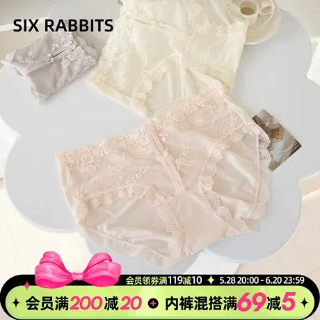 六只兔子蕾丝甜美内裤女透气纯棉底裆中腰弹力短裤少女风三角裤图片