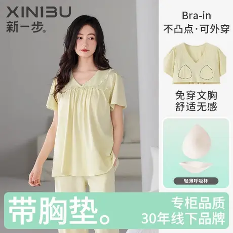 新一步纯棉胸垫睡衣女士夏季薄款短袖防凸点蝴蝶结长裤家居服套装图片