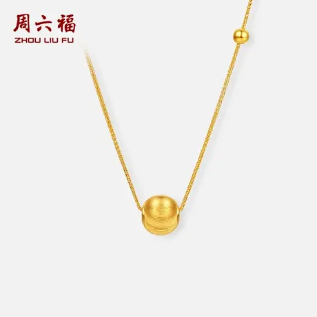 周六福黄18K金项链女金珠链坠金Au750多彩时尚送女友节日礼物图片