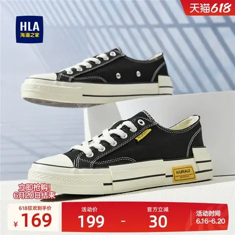 HLA/海澜之家男鞋新款夏季休闲帆布舒适百搭耐磨男士布鞋时尚经典图片