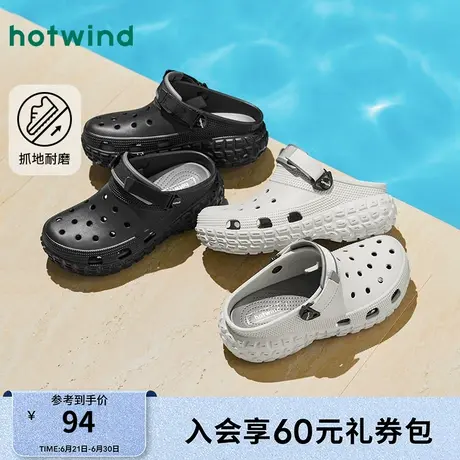 热风男鞋25夏新款透气魔术贴设计通勤百搭舒适男士外穿时尚拖鞋图片