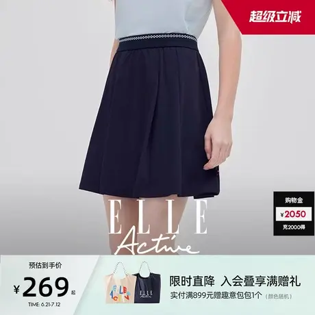 ELLE Active百搭半身裙女轻薄2025夏新款松紧腰运动通勤两穿A字裙图片