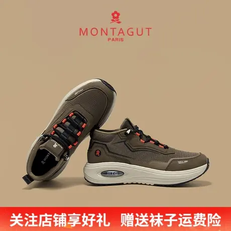 Montagut/梦特娇男士时尚休闲运动鞋 秋季透气网面减震跑步老爹鞋图片