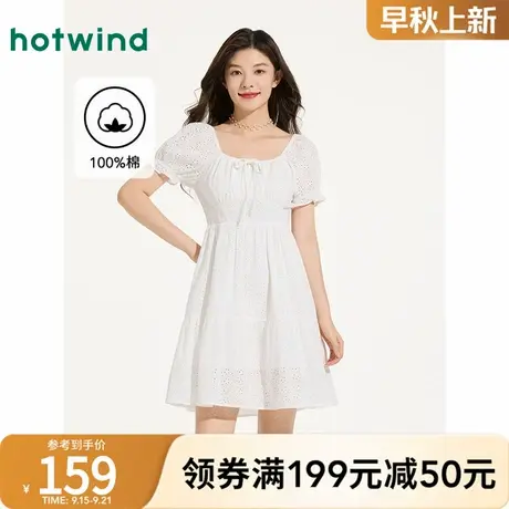 热风白色镂空连衣裙2025年夏季新款女士绣花镂空法式度假风短裙图片
