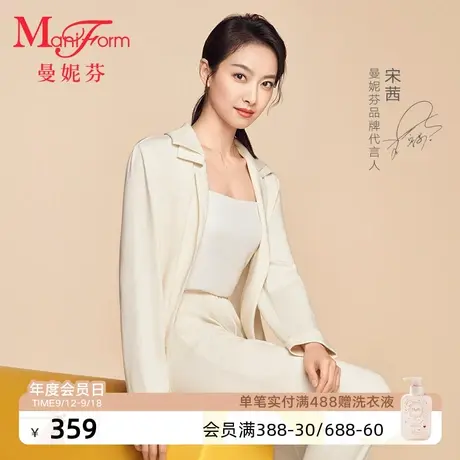 【宋茜同款】曼妮芬睡衣长袖长裤家居套装女士春秋起居服20320482商品大图