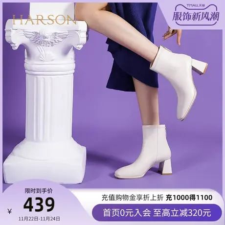 哈森春秋季新款欧美粗跟方头时装靴约会迷你短筒女靴HA222526图片