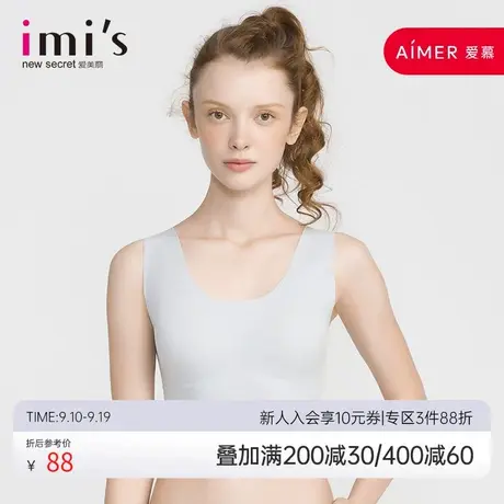 爱美丽棉质零感无托背心式薄打孔海绵插杯文胸IM17ARU1商品大图