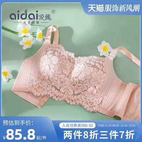 内衣女大胸显小调整型大码蕾丝美背无痕薄款全罩杯无钢圈文胸罩夏图片