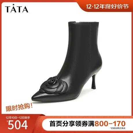 Tata他她奥莱细跟裸靴女法式尖头短靴时装靴2023冬季新款7QS41DD3图片