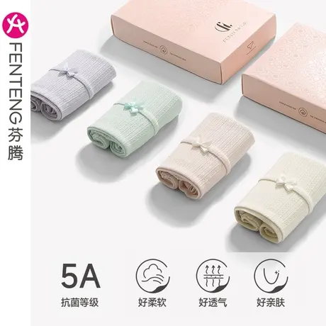 芬腾内裤女绵绸夏季薄款透气高腰收腹提臀抗菌全棉内裆少女三角裤图片